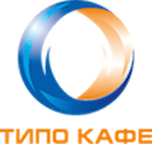 Ресторан "Типо Кафе" Ресторан "Типо Кафе"